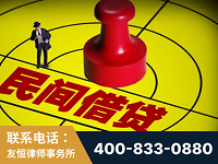 乐清-山东某歌集团集资诈骗、非法吸收公众存款案-郑祥律师