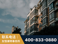 乐清-北京某小贷公司宋某非法拘禁他人案-郑祥律师