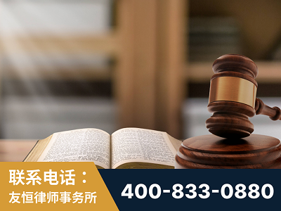 乐清-刑事律师